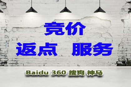百度竞价广告投放实战技巧